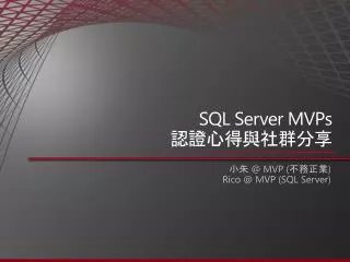sql server mvps