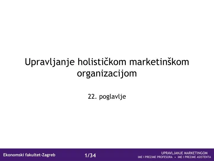 upravljanje holisti kom marketin kom organizacijom