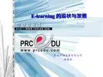 E-learning 的现状与发展 - slide 1