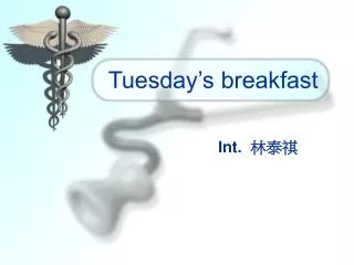 tuesday s breakfast