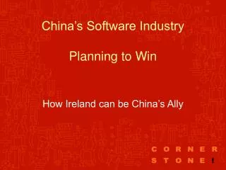 China’s Software Industry Planning to Win