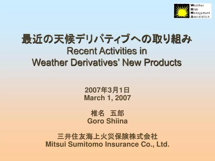 recent activities in weather derivatives new products