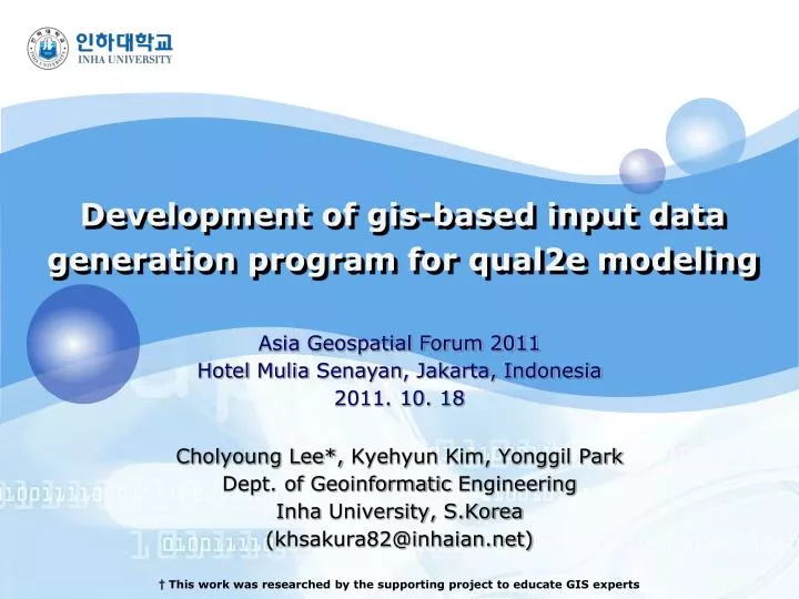 development of gis based input data generation program for qual2e modeling