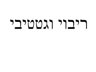 slide1