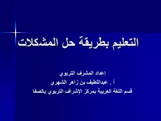 slide1