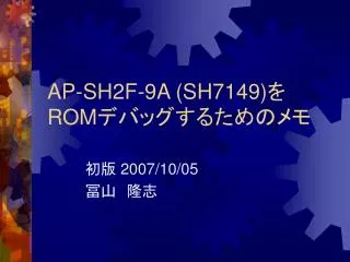 ap sh2f 9a sh7149 rom