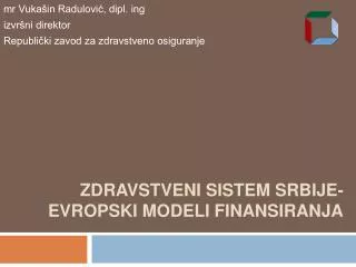 Zdravstveni sistem Srbije-Evropski modeli finansiranja