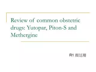 Review of common obstetric drugs: Yutopar, Piton-S and Methergine