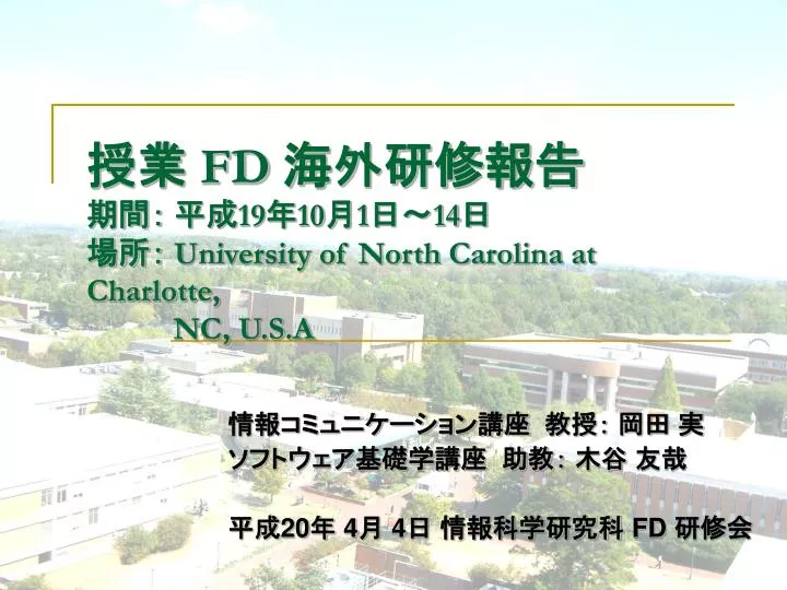 fd 19 10 1 14 university of north carolina at charlotte nc u s a