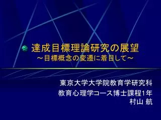slide1
