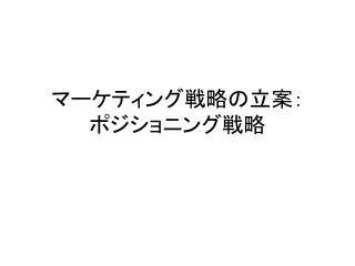 slide1