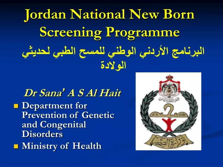 jordan national new born screening programme