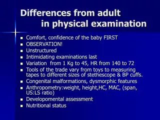 Differences from adult in physical examination