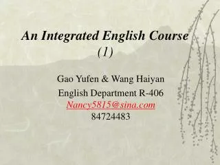An Integrated English Course (1)