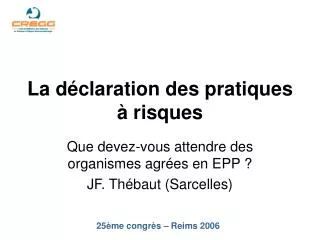 la d claration des pratiques risques