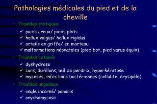 Pathologies médicales du pied et de la cheville