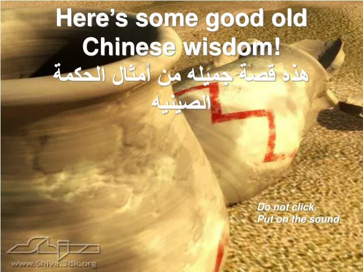 here s some good old chinese wisdom