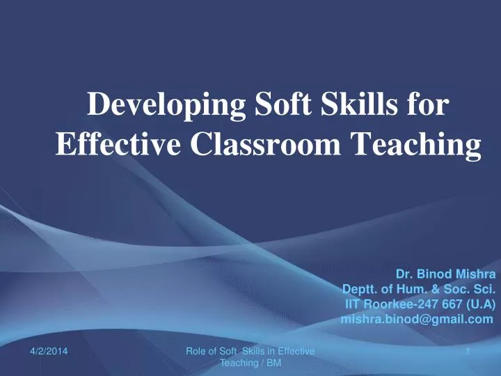 developing soft skills for effective classroom teaching
