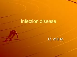 Infection disease