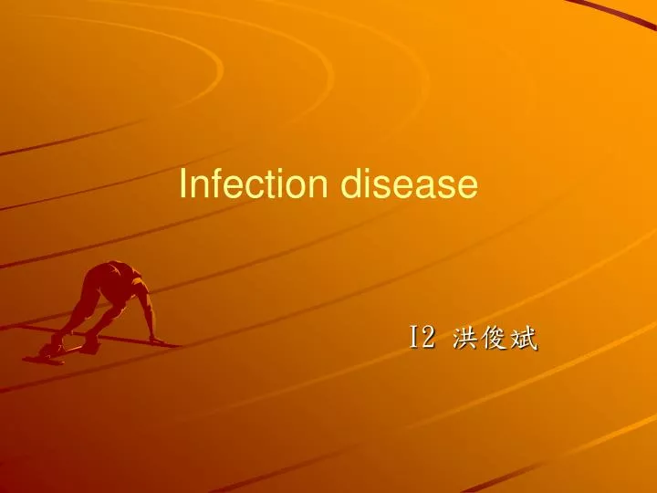infection disease