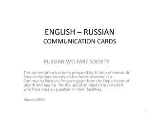 ENGLISH – RUSSIAN COMMUNICATION CARDS