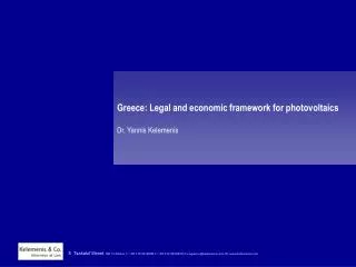 Greece: Legal and economic framework for photovoltaics Dr. Yannis Kelemenis