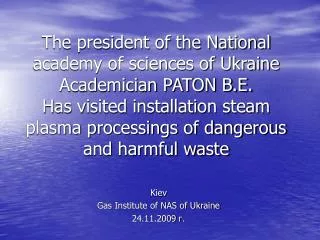 Kiev Gas Institute of NAS of Ukraine 24.11.2009 ?.
