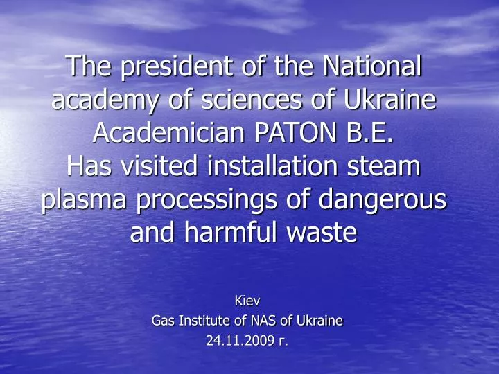 kiev gas institute of nas of ukraine 24 11 2009