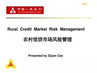 Rural Credit Market Risk Management 农村信贷市场风险管理