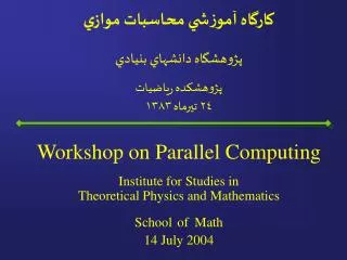 Workshop on Parallel Computing