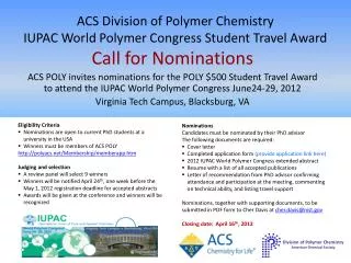 ACS Division of Polymer Chemistry IUPAC World Polymer Congress Student Travel Award