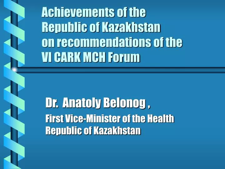 achievements of the republic of kazakhstan on recommendations of the vi cark mch forum