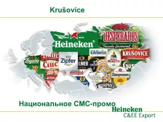 kru ovice