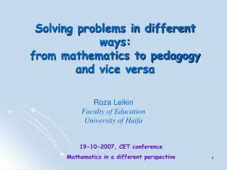 Solving problems in different ways: from mathematics to pedagogy and vice versa