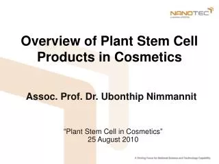 Overview of Plant Stem Cell Products in Cosmetics