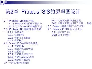 2 proteus isis