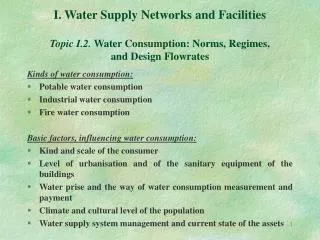I. Water Supply Networks and Facilities Topic I.2. Water Consumption: Norms, Regimes, and Design Flowrates