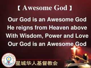 awesome god