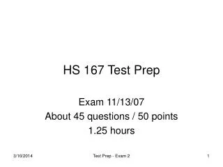 HS 167 Test Prep