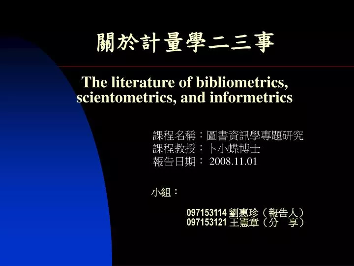 the literature of bibliometrics scientometrics and informetrics