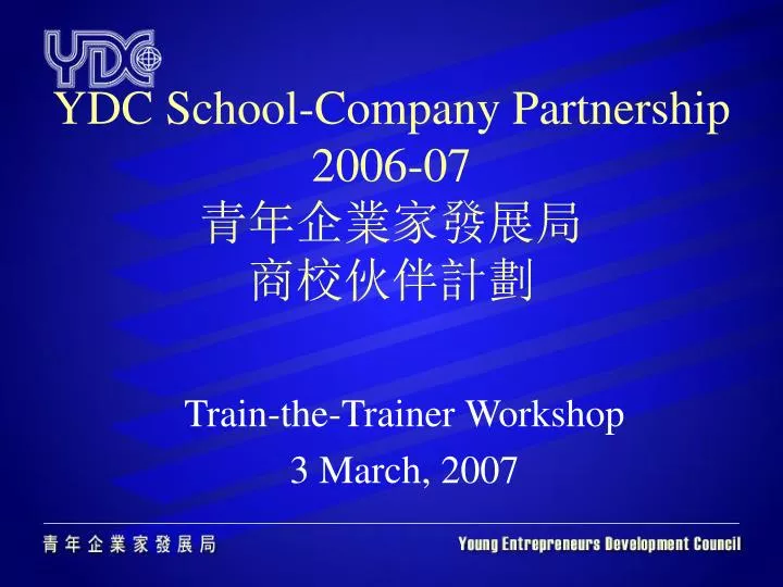 ydc school company partnership 2006 07