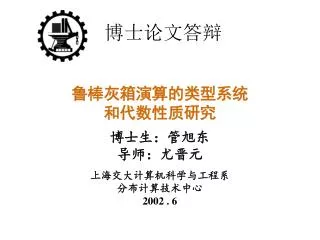 2002 6