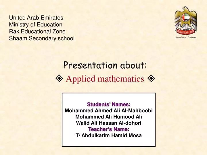 united arab emirates ministry of education rak educational zone shaam secondary school