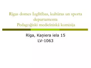 Rīgas domes Izglītības, kultūras un sporta departamenta Pedagoģiski medicīniskā komisija