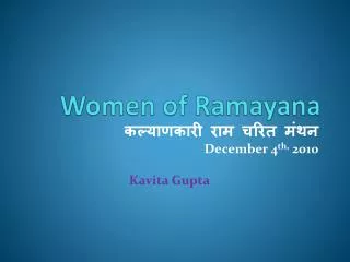 Women of Ramayana