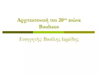 20 bauhaus
