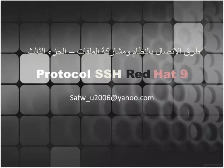 protocol ssh red hat 9