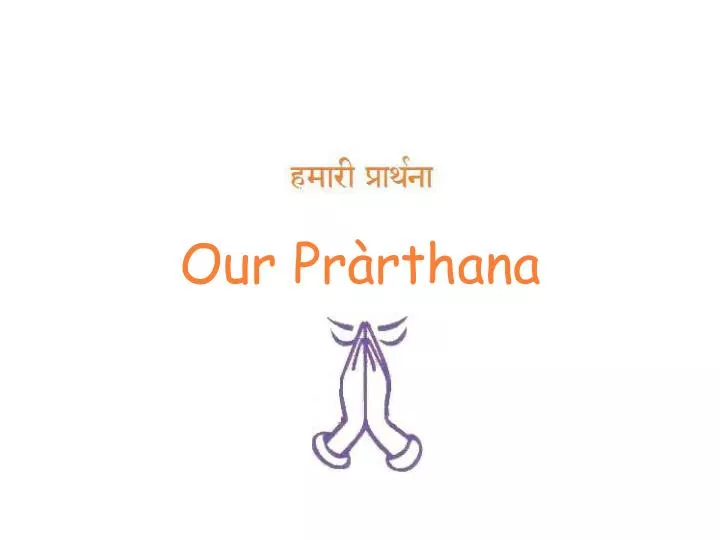 our pr rthana