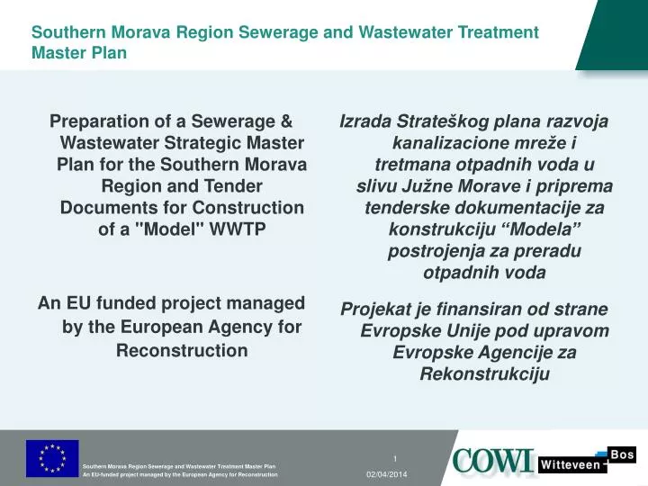 southern morava region sewerage and wastewater treatment master plan