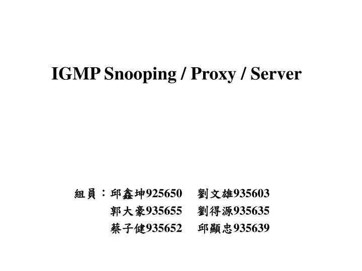 igmp snooping proxy server